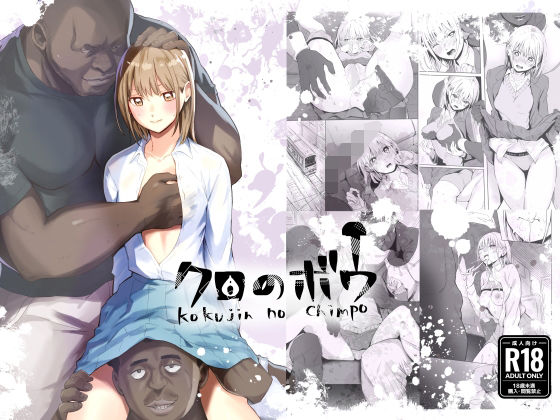 クロのボウ 【シルバードッグ】